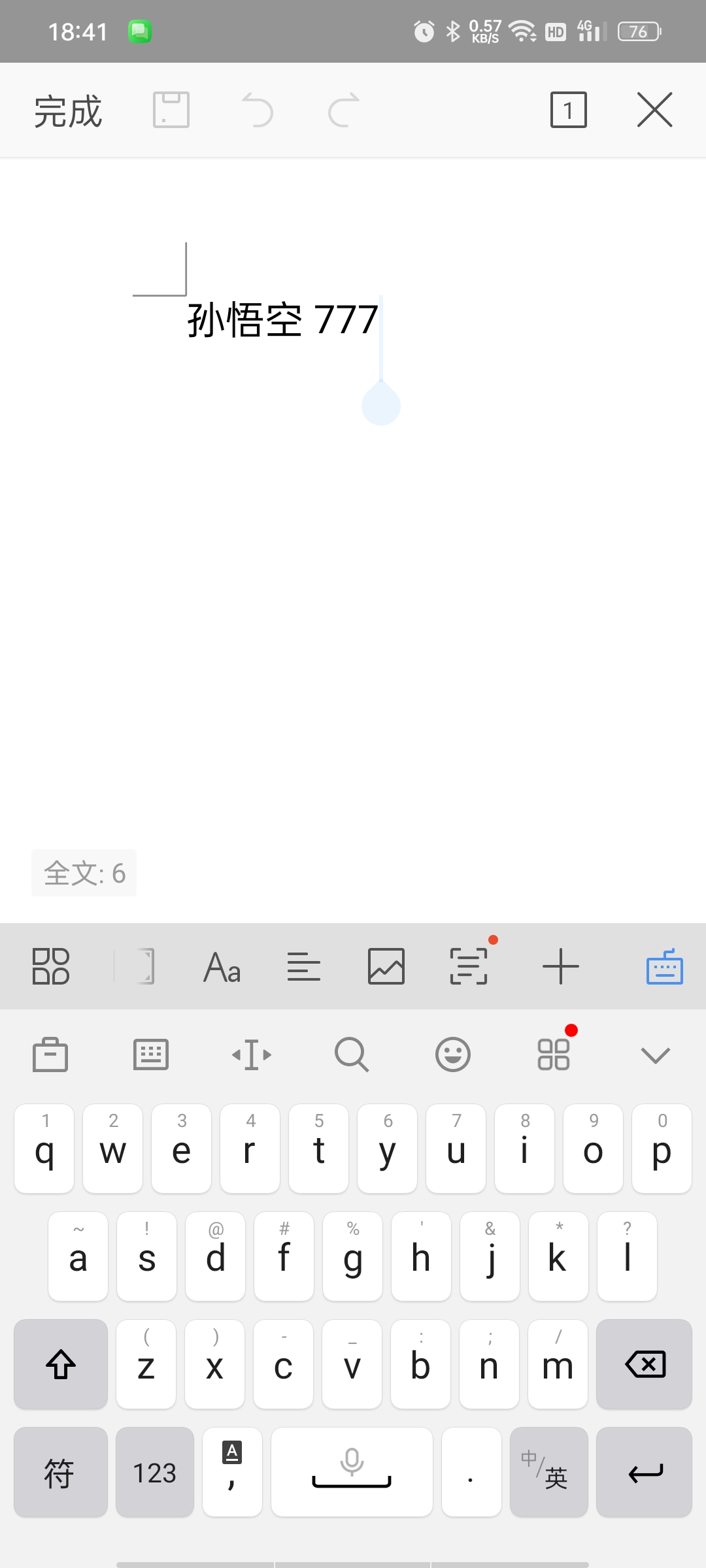 WPS Office办公-解锁｜全球6亿用户首选办公神器第7张插图