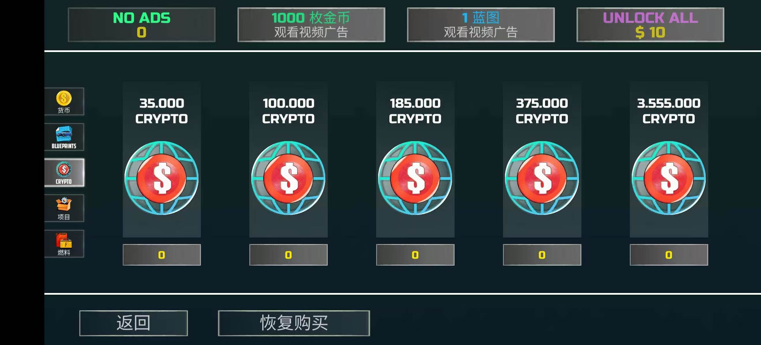 手游推荐汽车模拟器2（免费内购）第6张插图