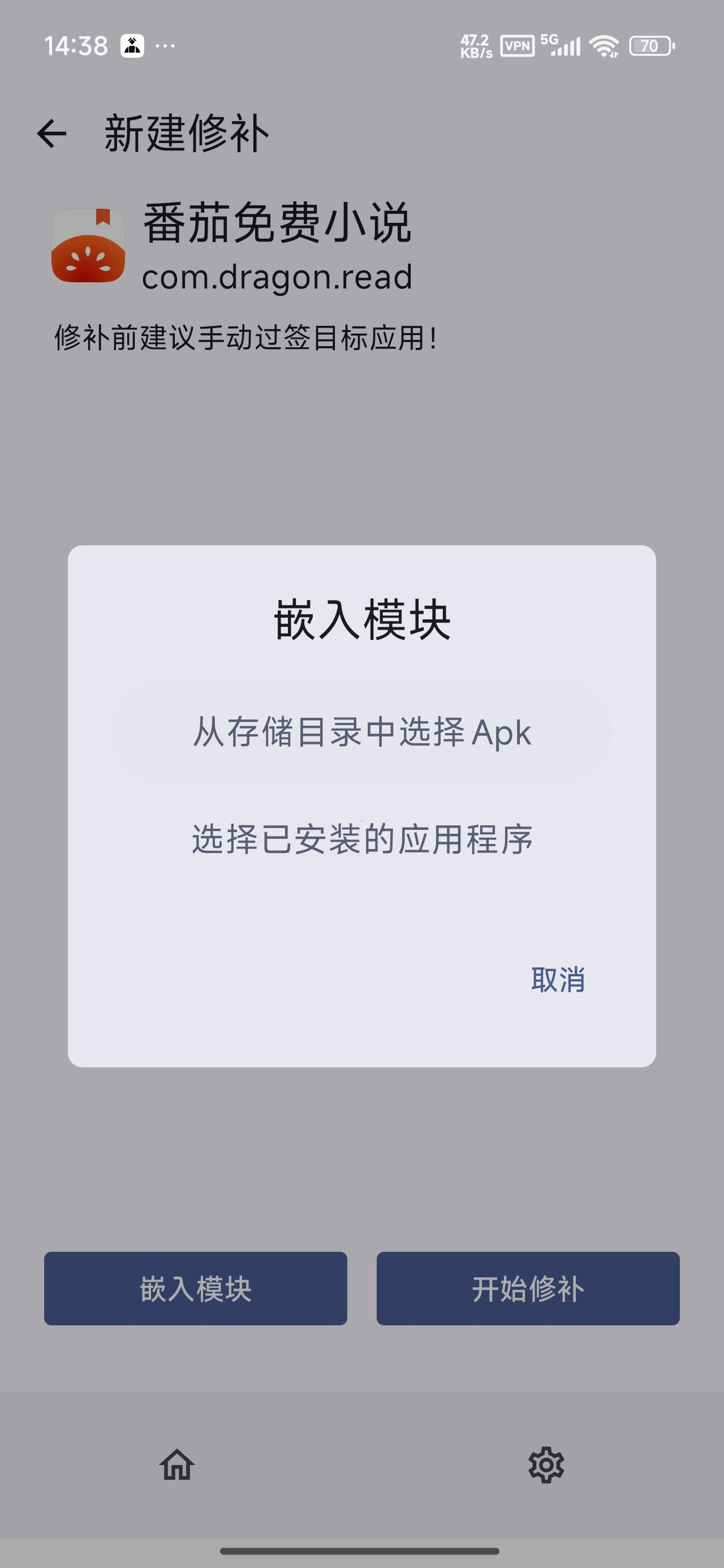 抖音内置功能模块无水印下载自定义界面无限邮箱第8张插图 抖音内置功能模块无水印下载自定义界面无限邮箱第8张插图