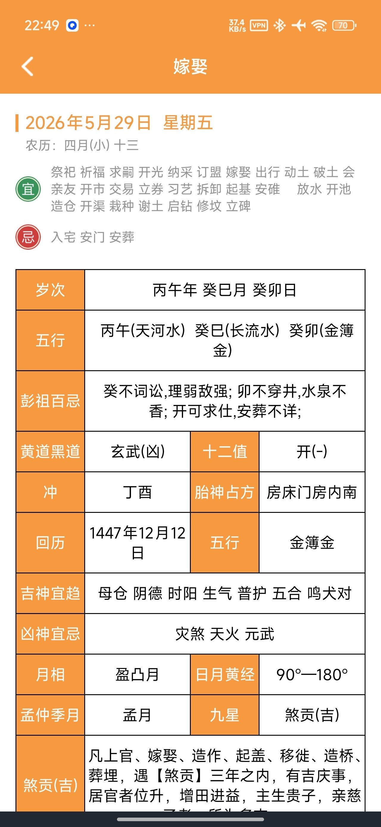 抖音内置功能模块无水印下载自定义界面无限邮箱第10张插图