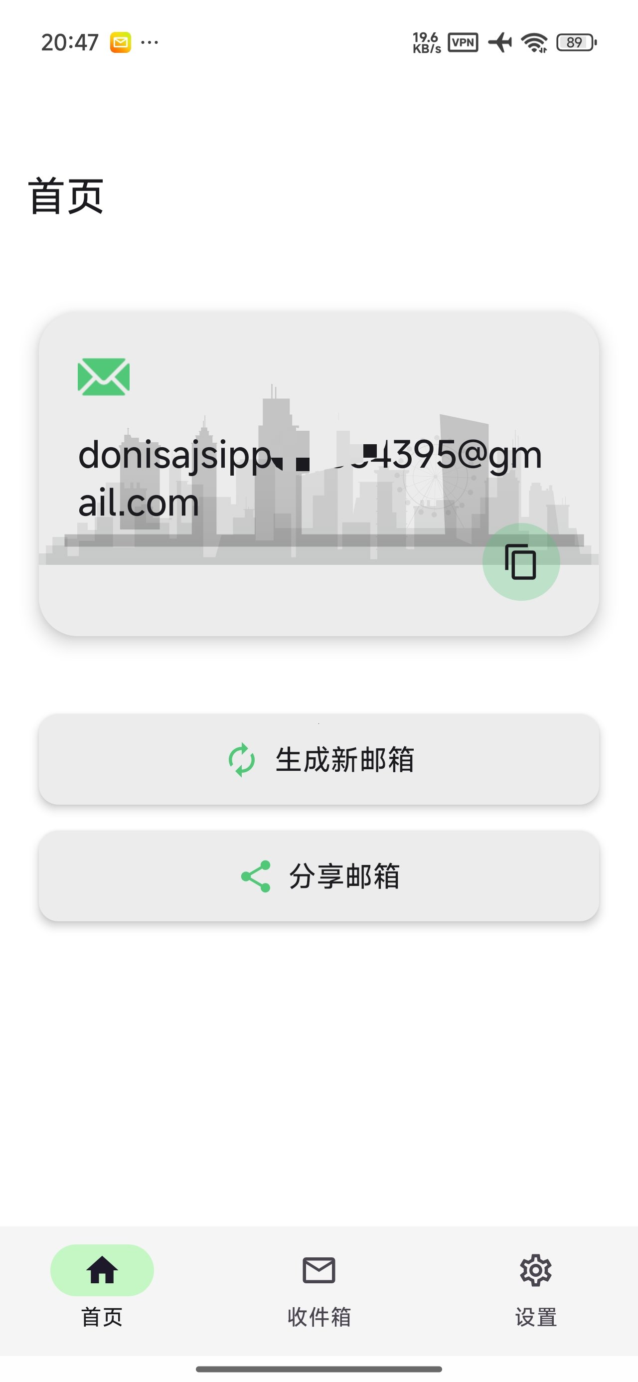 抖音内置功能模块无水印下载自定义界面无限邮箱第11张插图