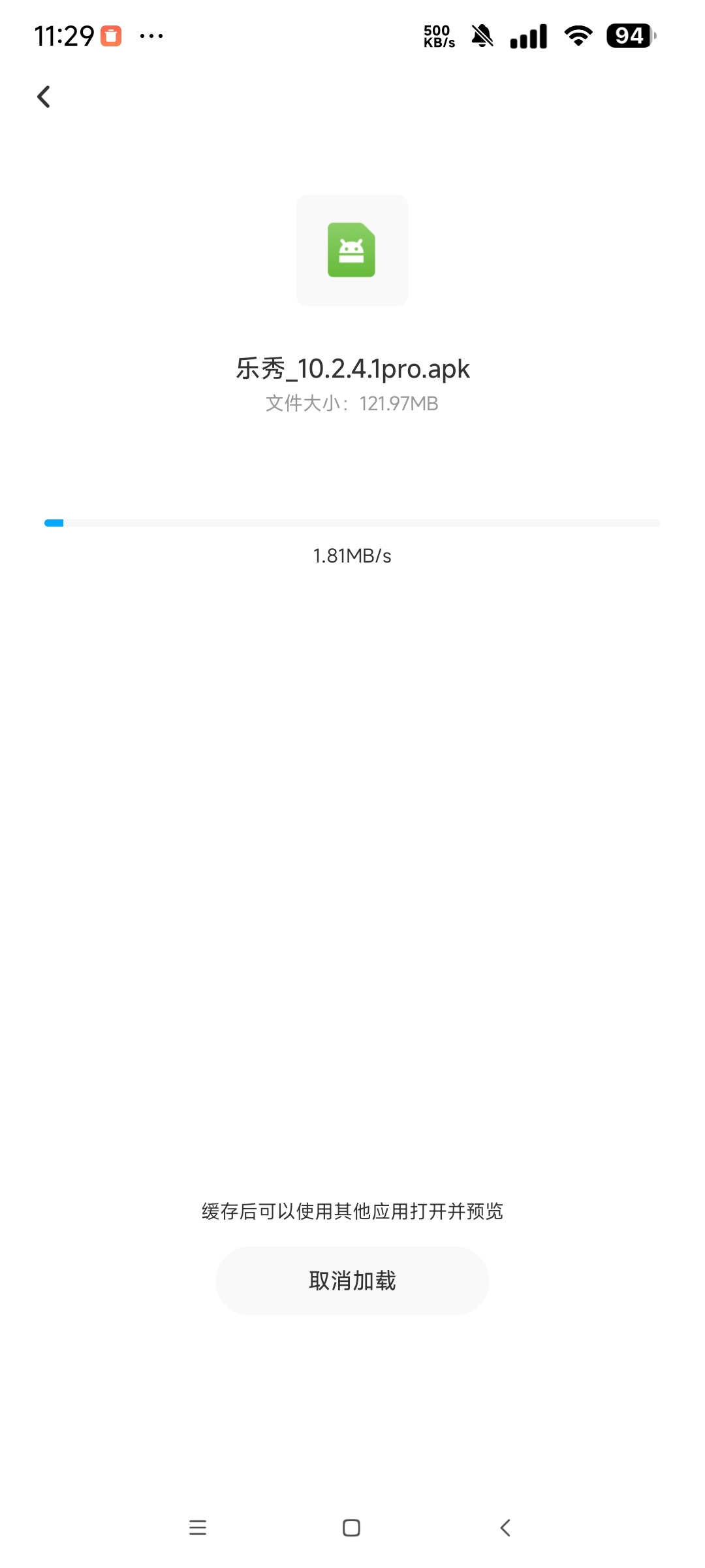 五款好用的下载器⭐迅雷解会员 百度网盘 Gopeed⭐第10张插图