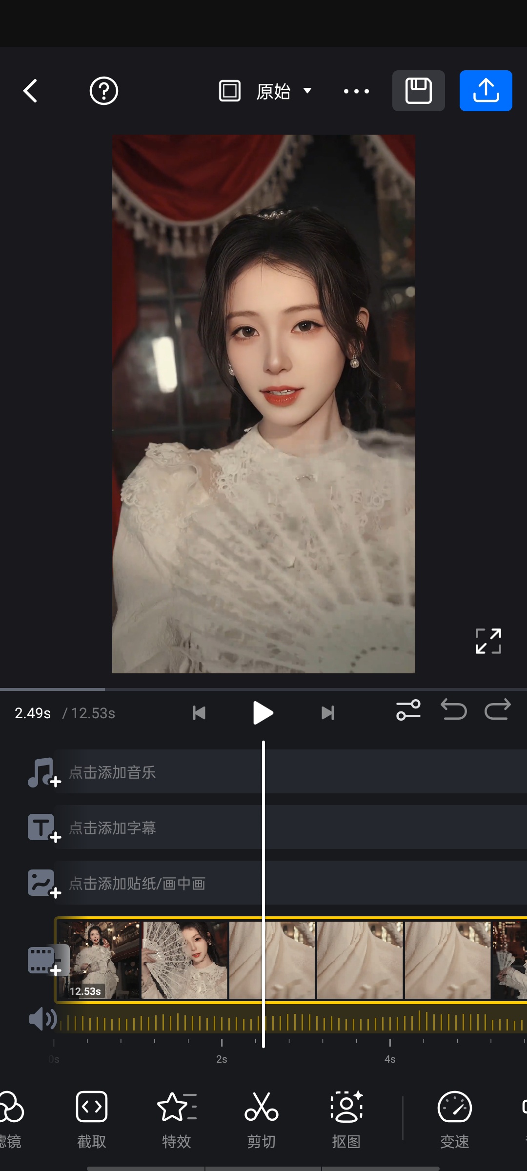VN视频剪辑-解锁｜多轨道+4K导出+AI抠图+提词器等第5张插图