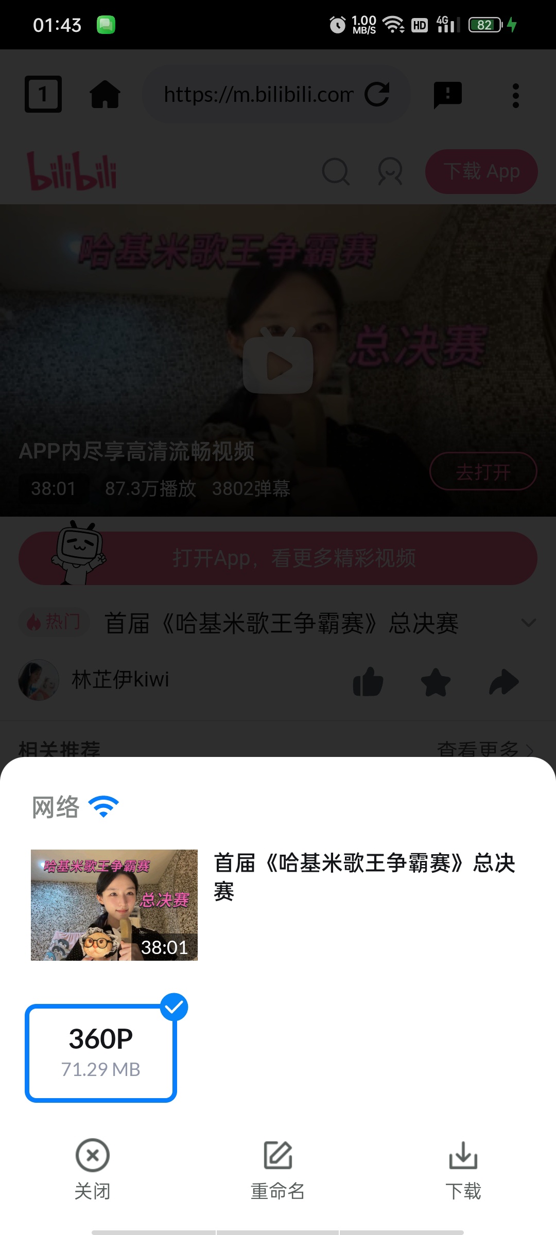 Video视频下载器解锁版|支持国内外全平台视频下载,强第5张插图 Video视频下载器解锁版|支持国内外全平台视频下载,强第5张插图