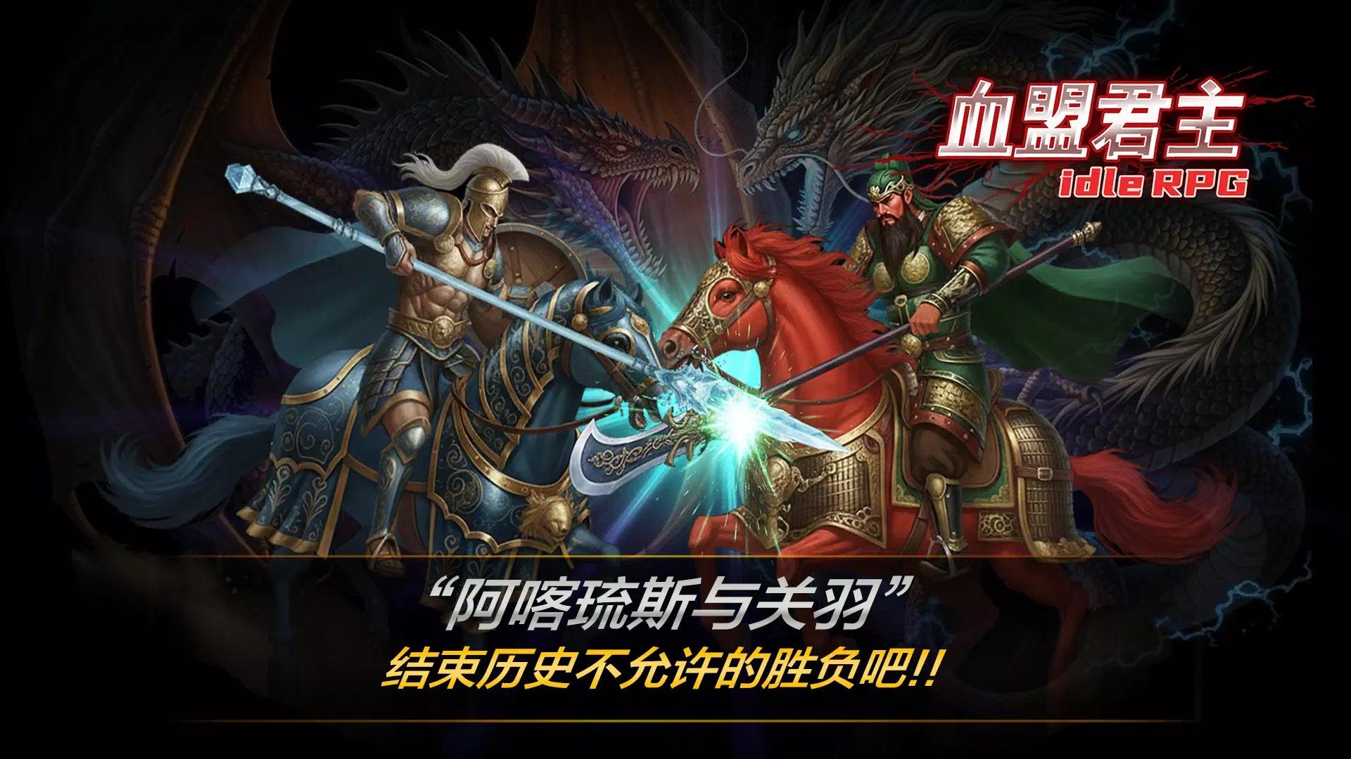 游戏推你将从拥有小领地的领主开始，成为强大的血盟君主[真棒]第7张插图