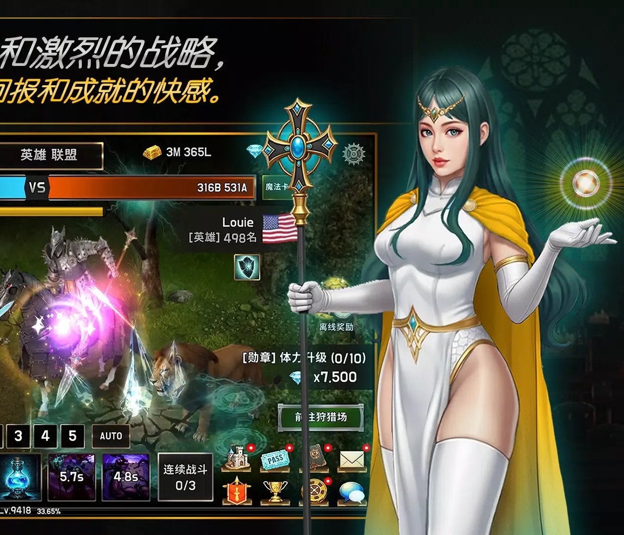游戏推你将从拥有小领地的领主开始，成为强大的血盟君主[真棒]第6张插图