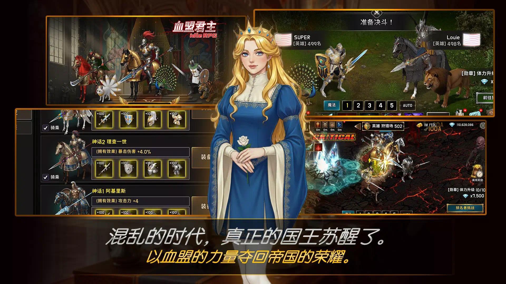 游戏推你将从拥有小领地的领主开始，成为强大的血盟君主[真棒]第8张插图