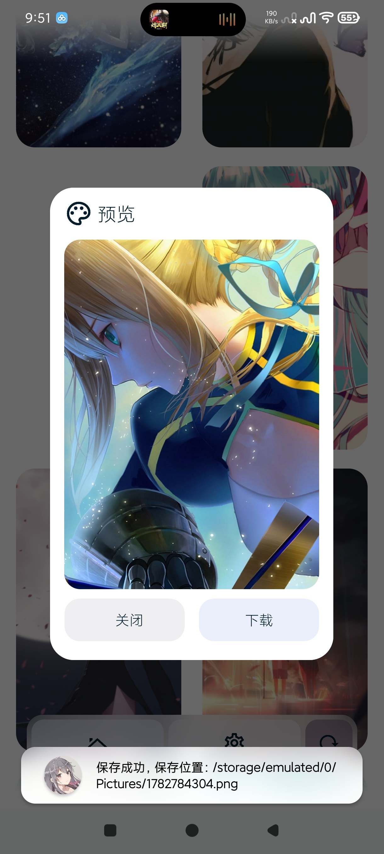 uniucy壁纸1.1二次元精品壁纸安卓纯净版第6张插图 uniucy壁纸1.1二次元精品壁纸安卓纯净版第6张插图
