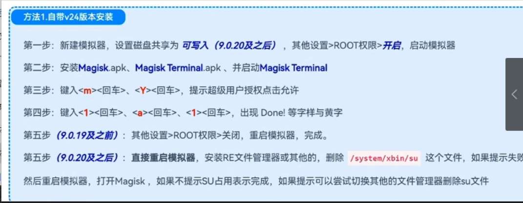 你还在为运动世界校园而烦恼嘛快试试阿晔的教程第5张插图