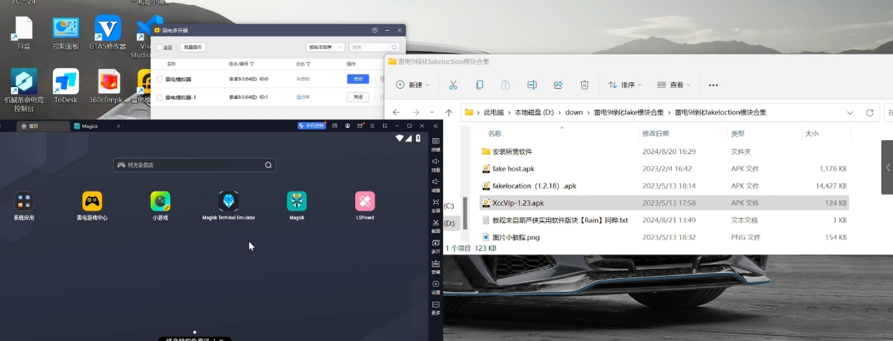你还在为运动世界校园而烦恼嘛快试试阿晔的教程第6张插图