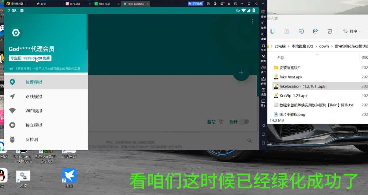 你还在为运动世界校园而烦恼嘛快试试阿晔的教程第7张插图