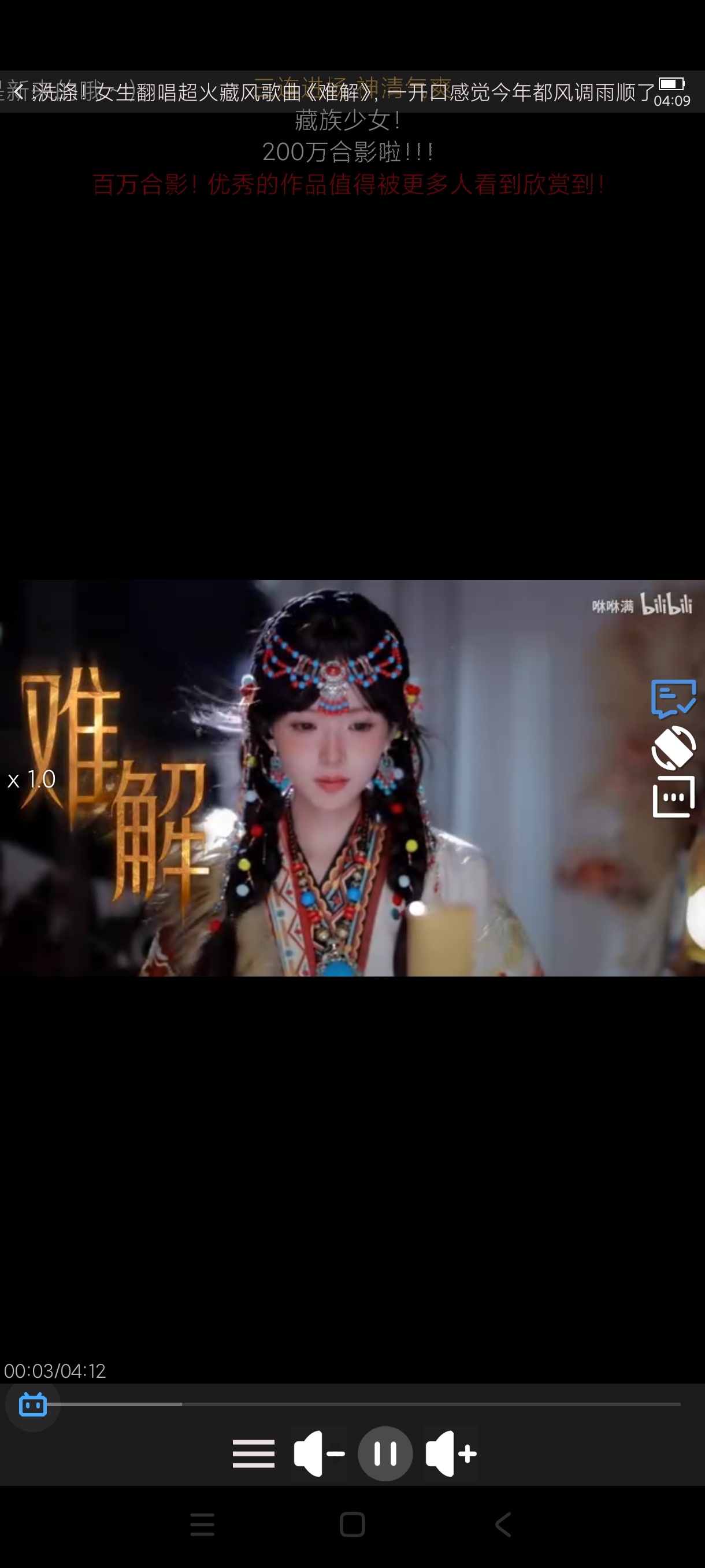 哔哩终端手表哔哩哔哩｜啥都能看｜免费无广第5张插图
