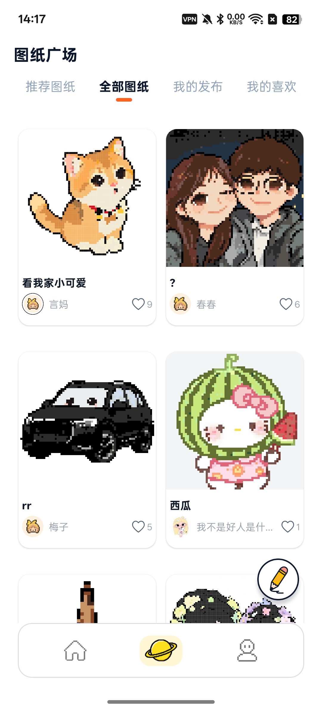 拼豆鸭自定义任何图片一键统计耗材第7张插图