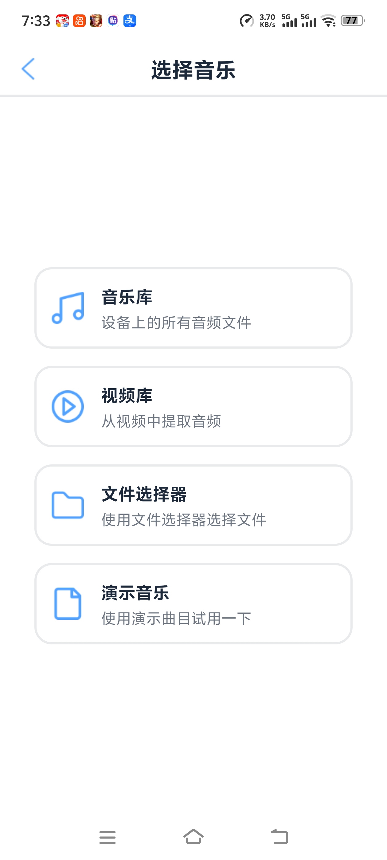 可视音乐制作可视化进行音乐创作周杰伦必备第7张插图