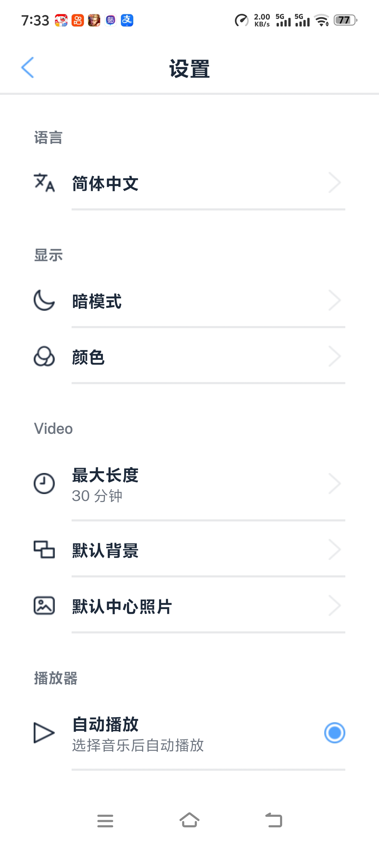 可视音乐制作可视化进行音乐创作周杰伦必备第6张插图