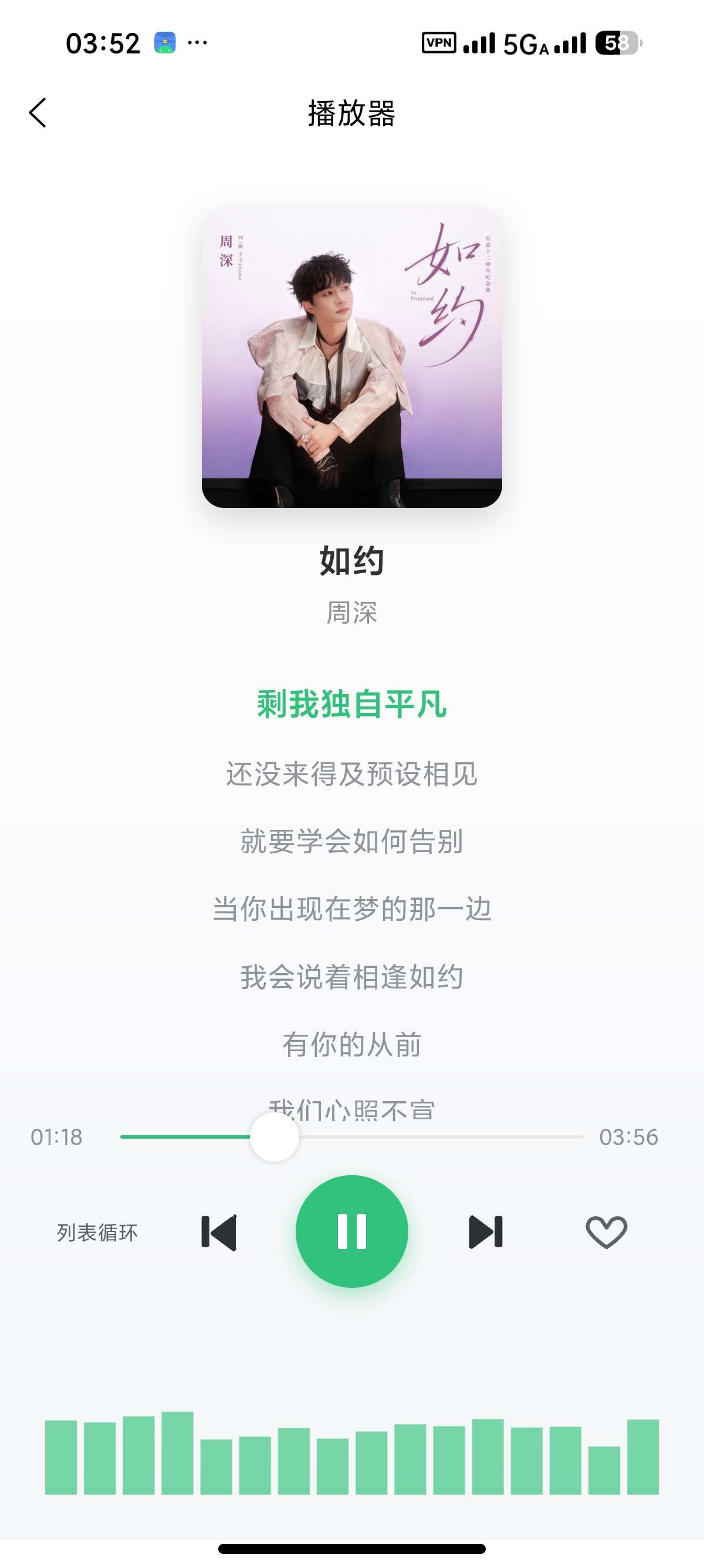 安卓starmusic🎵聚合全网音乐支持洛雪插件第9张插图 安卓starmusic🎵聚合全网音乐支持洛雪插件第9张插图