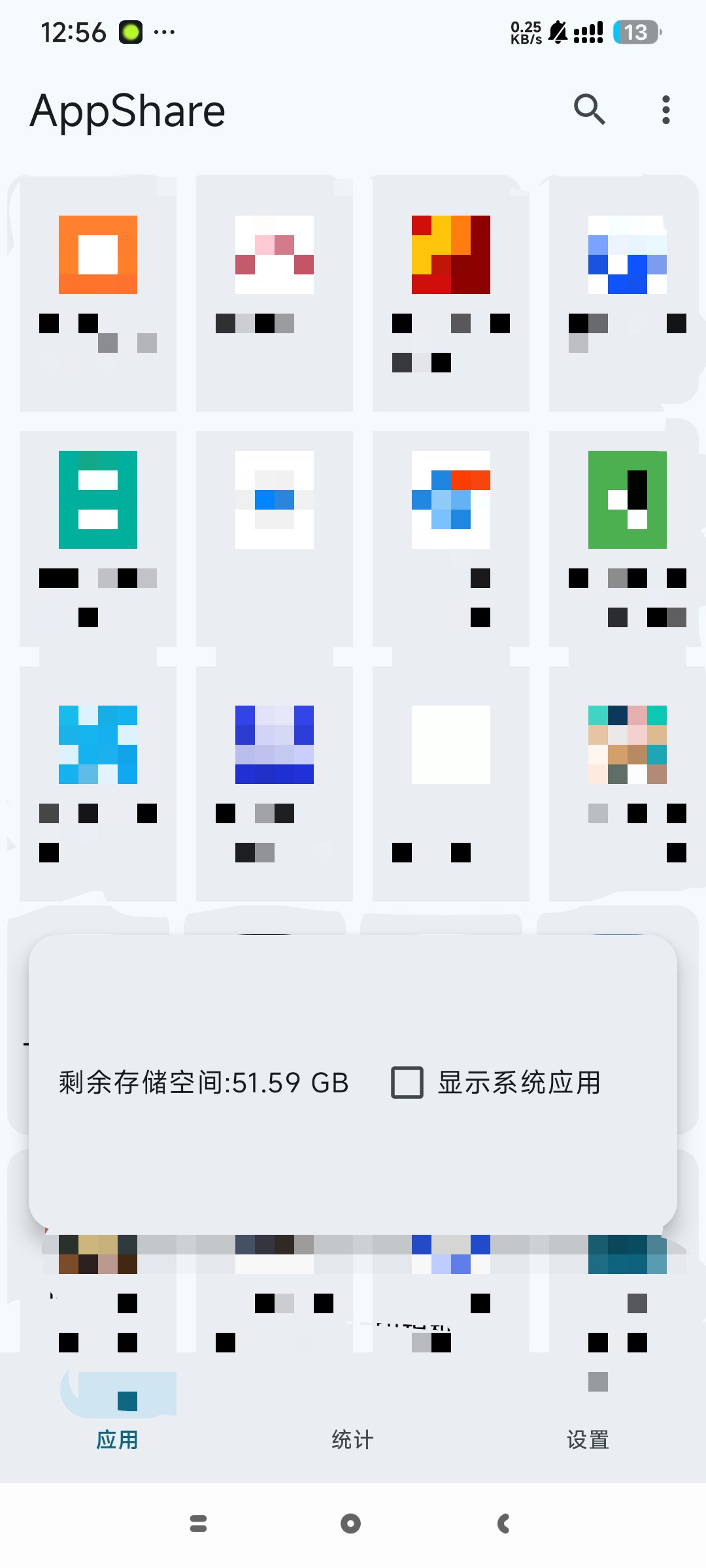 3C应用管理一键备份APP数据专用应用管理工具第7张插图 3C应用管理一键备份APP数据专用应用管理工具第7张插图