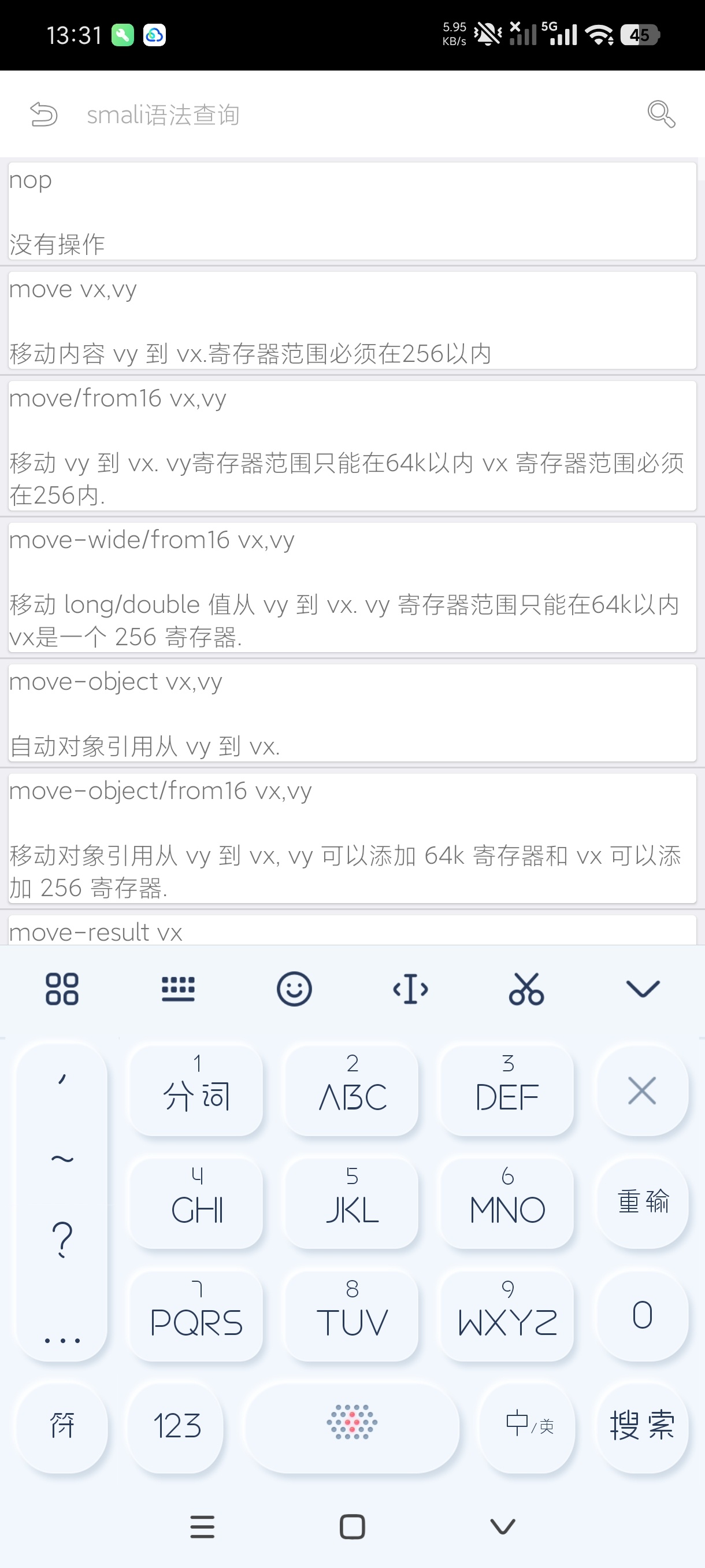 逆向助手3辅助逆向解锁会员辅助软件开发纯净版第8张插图