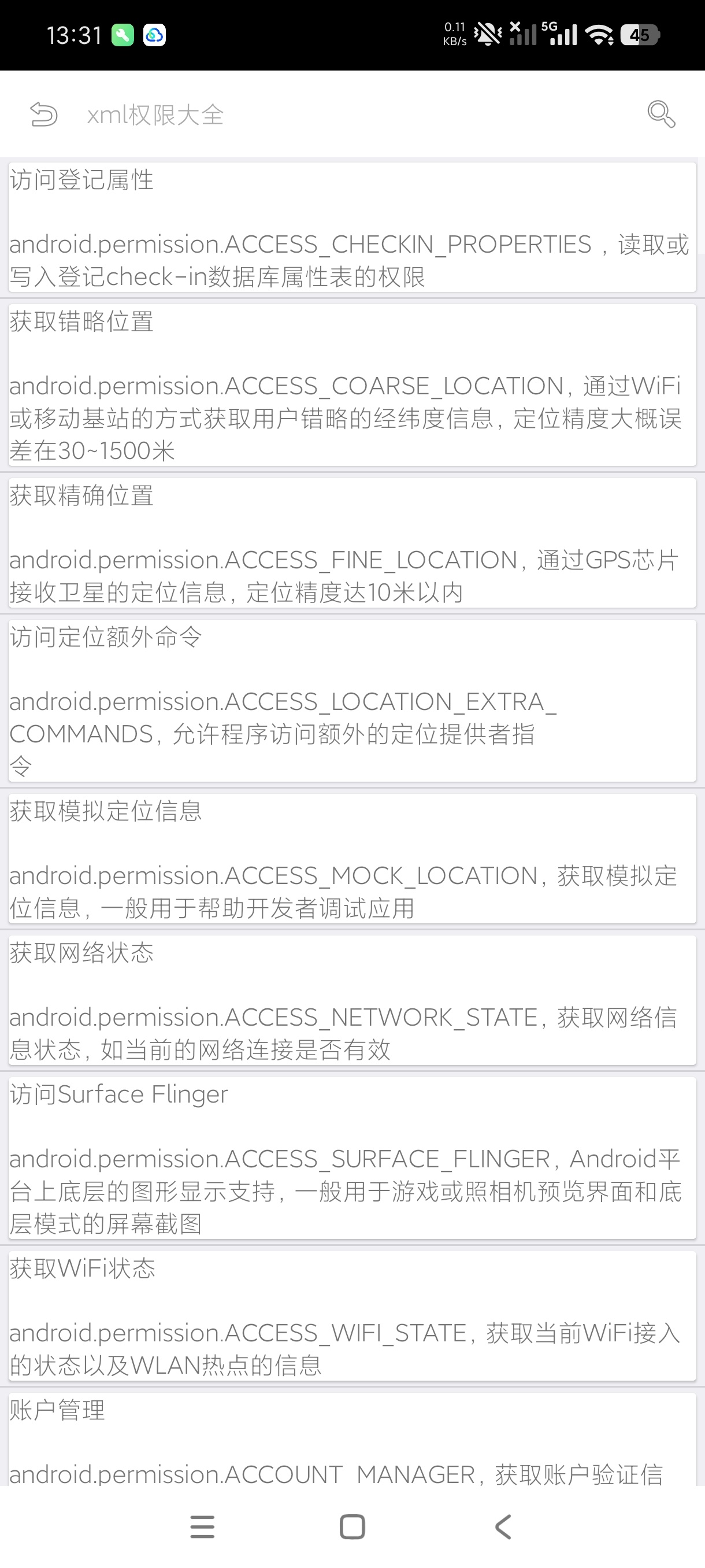 逆向助手3辅助逆向解锁会员辅助软件开发纯净版第9张插图