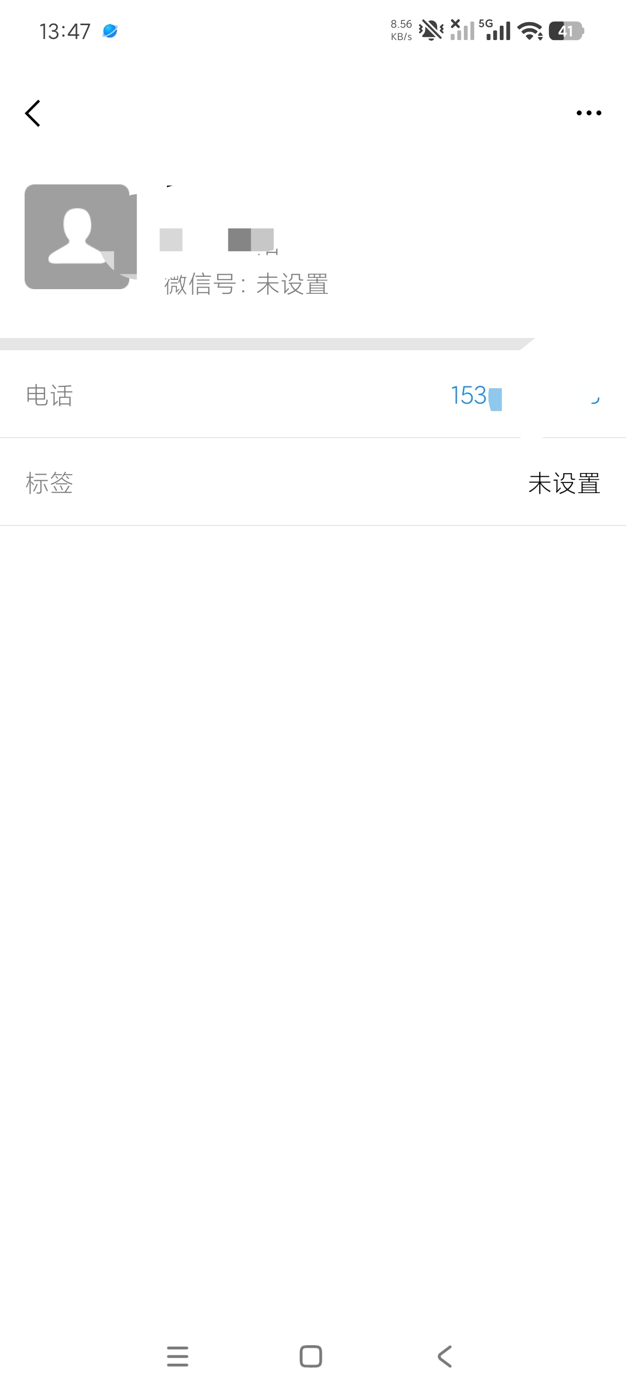 好友备份老公老婆查手机怎么办?好友备份了解下!第7张插图 好友备份老公老婆查手机怎么办?好友备份了解下!第7张插图