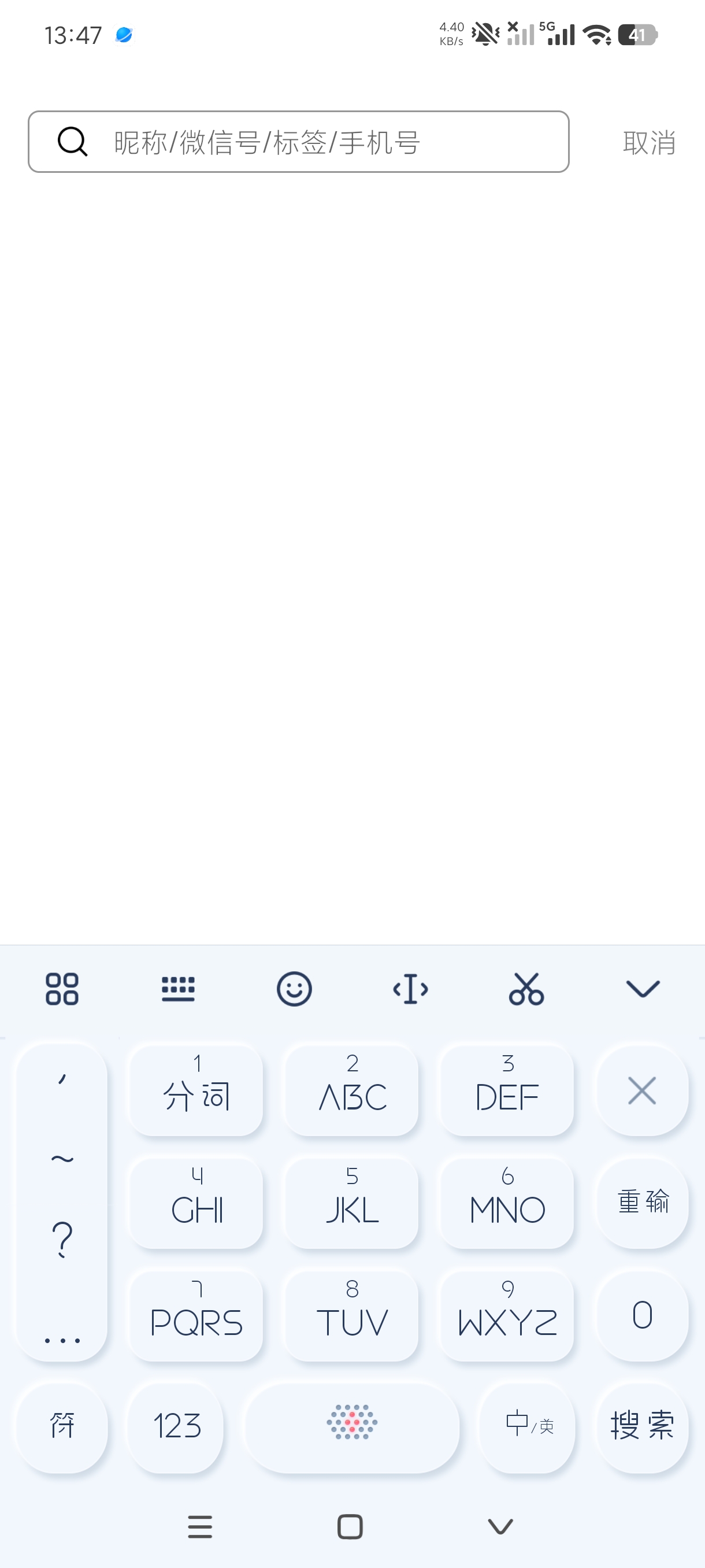 好友备份老公老婆查手机怎么办?好友备份了解下!第8张插图 好友备份老公老婆查手机怎么办?好友备份了解下!第8张插图