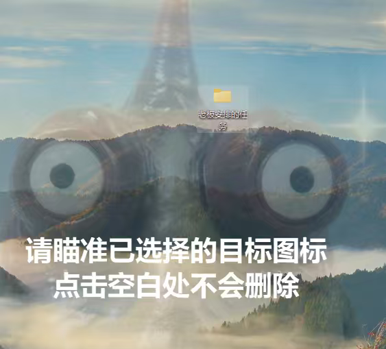 🦖 大将怪兽摧毁 - Desktop Monster第4张插图