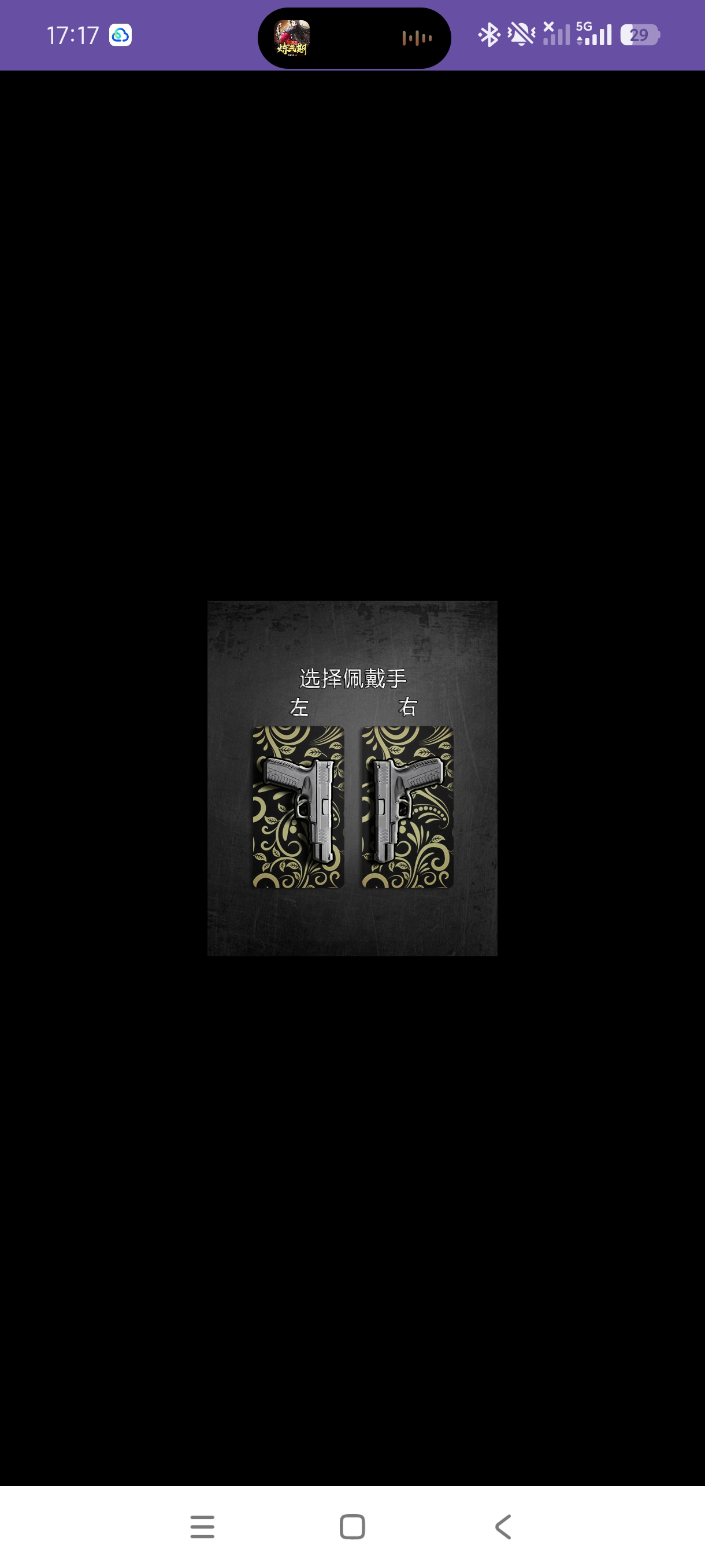 华强北空气手枪1.53装X必备｜手表手机通用｜超变态第9张插图