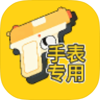 华强北空气手枪1.53装X必备｜手表手机通用｜超变态第5张插图