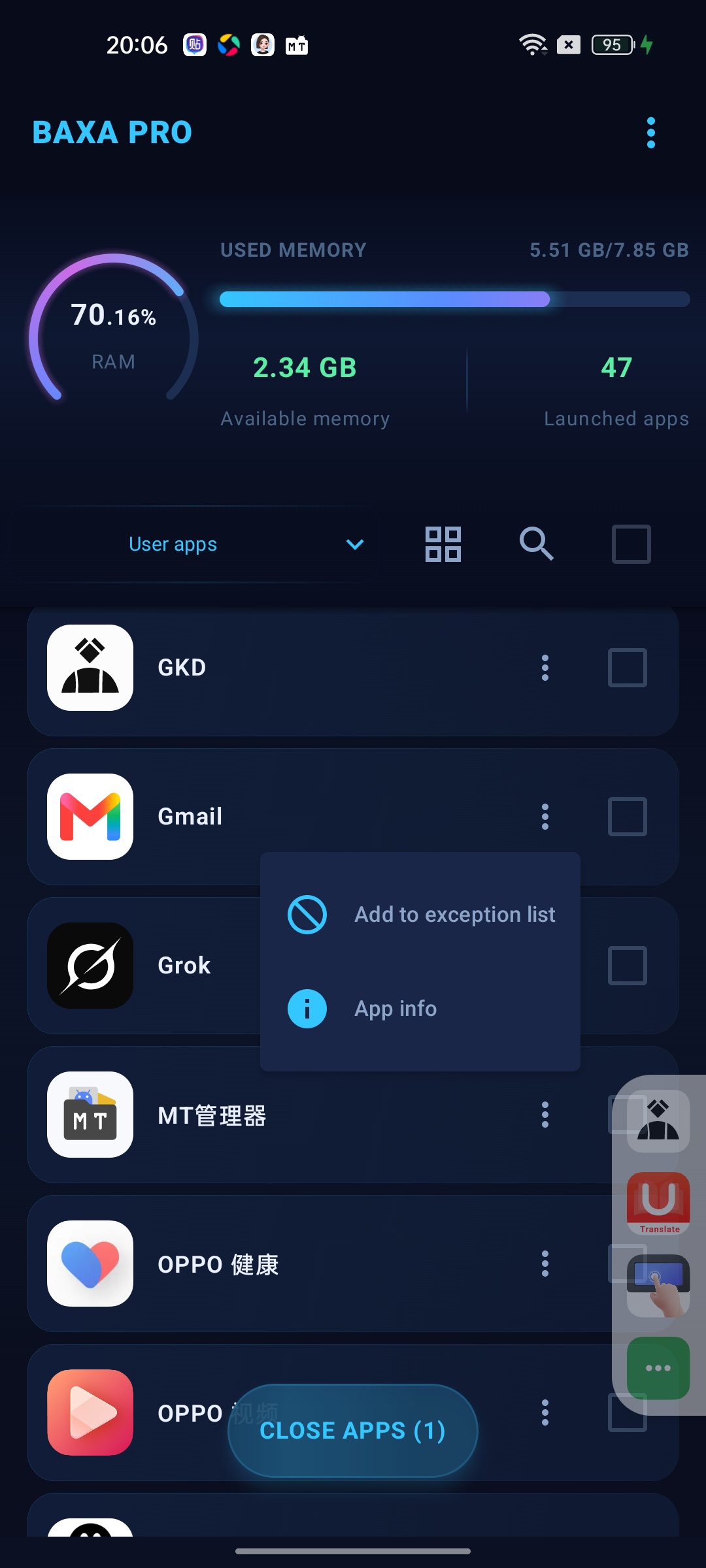 Baxa手机系统管理一键清后台手机更流畅第7张插图 Baxa手机系统管理一键清后台手机更流畅第7张插图