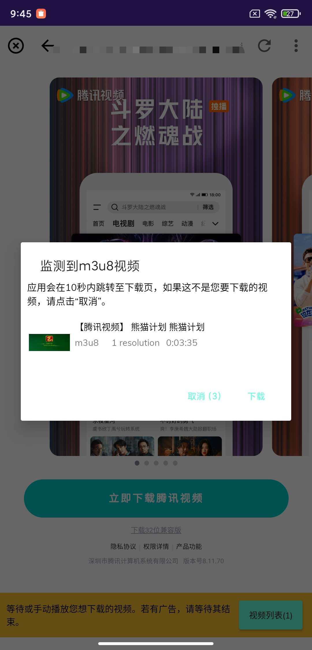Lj视频下载器📌网页视频嗅探下载📌m3u8下载器第5张插图 Lj视频下载器📌网页视频嗅探下载📌m3u8下载器第5张插图
