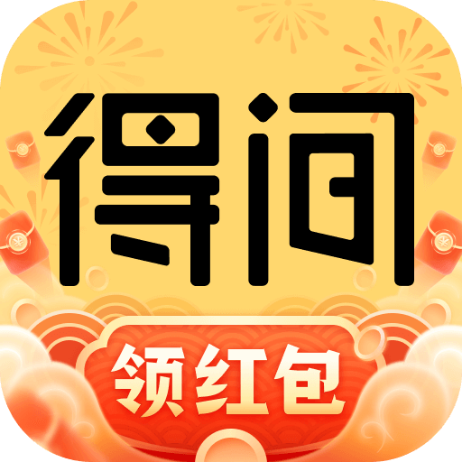 得间免费小说海量小说免费看书一百年学习版第4张插图