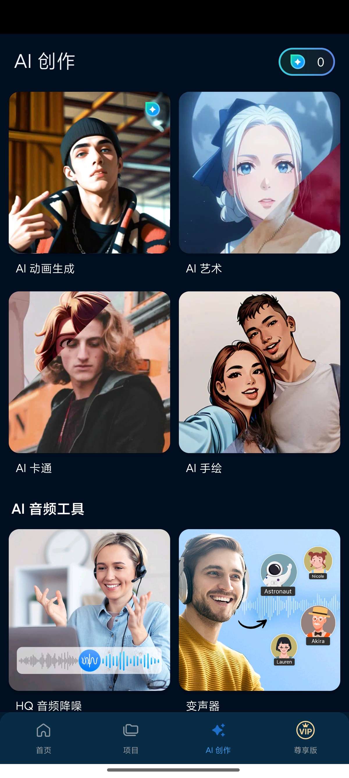 威力导演最新高级版比剪影更好用的媒体编辑软件第7张插图