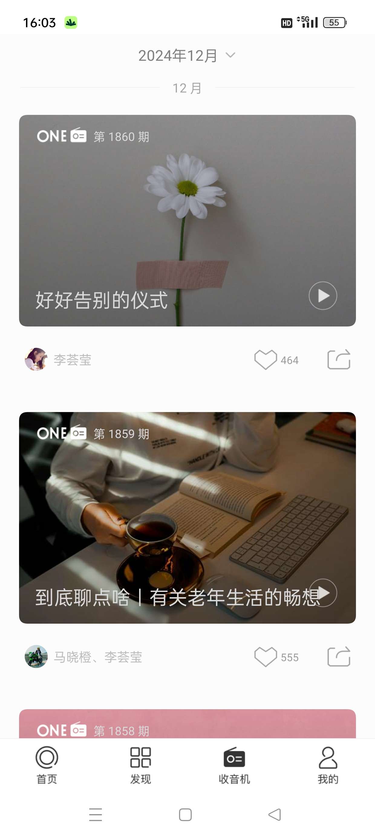 一个v5.4.9复杂世界里，一个就够了致敬韩寒第9张插图