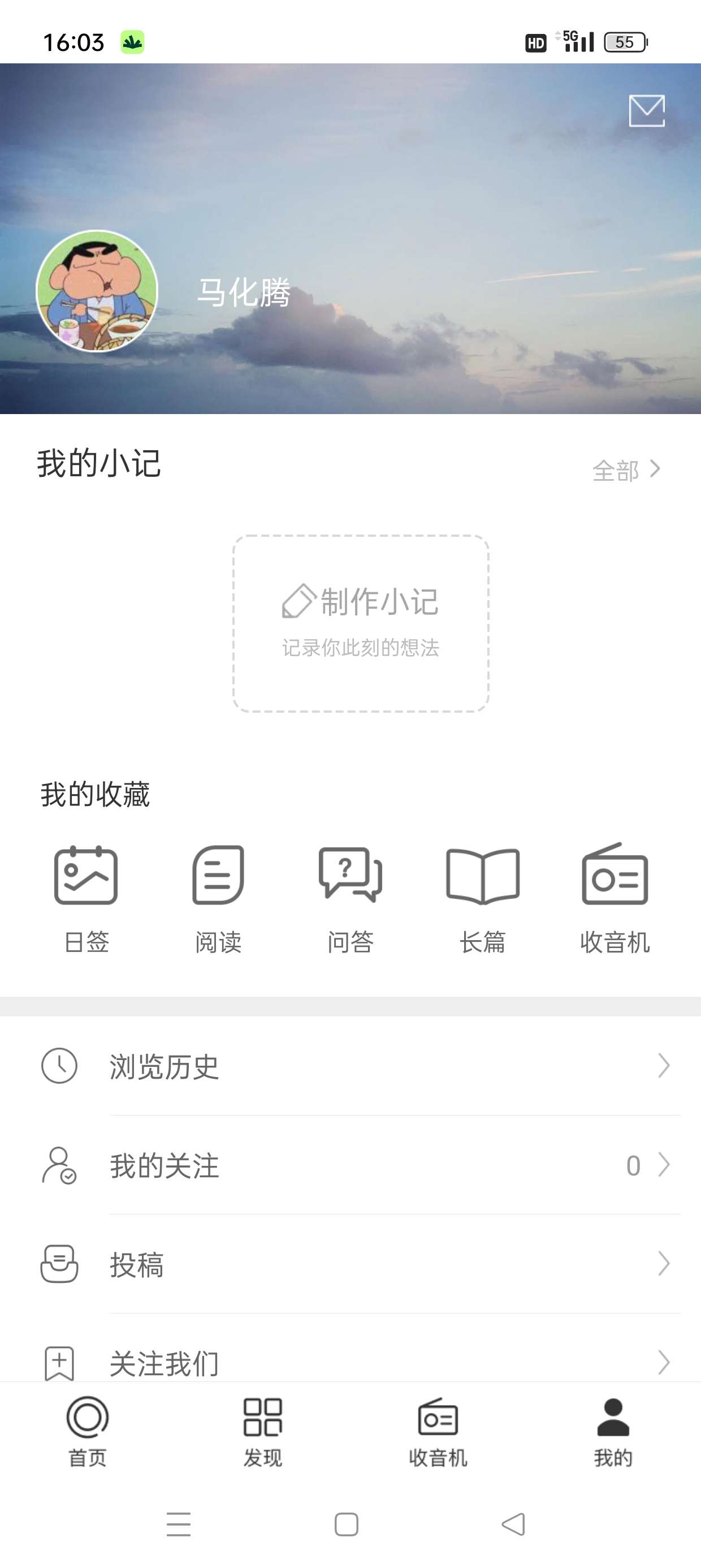 一个v5.4.9复杂世界里，一个就够了致敬韩寒第10张插图