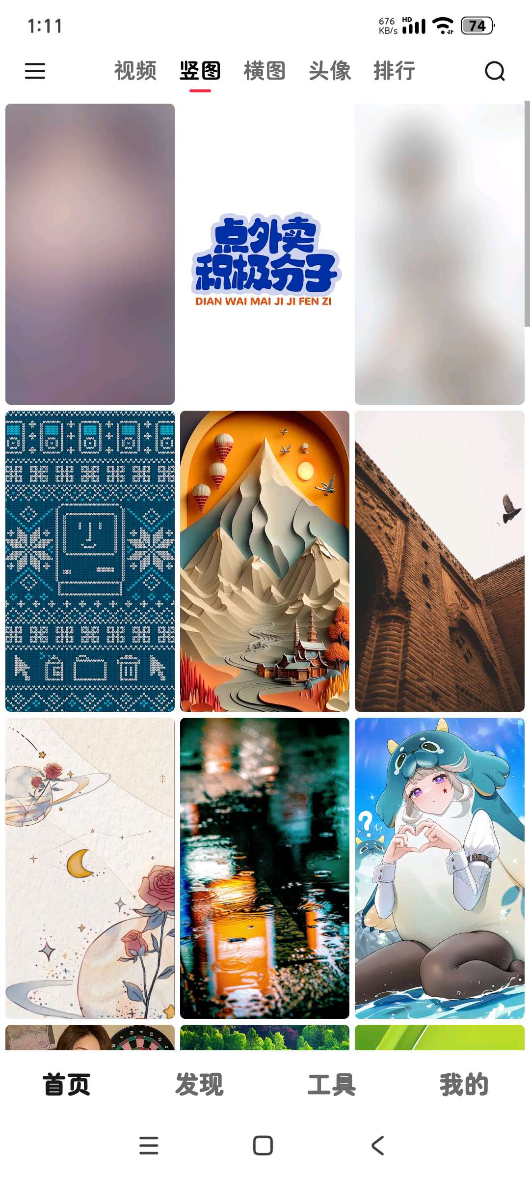 汽水壁纸 1.4.7✨全网精选4k壁纸🍀🍀第8张插图 汽水壁纸 1.4.7✨全网精选4k壁纸🍀🍀第8张插图