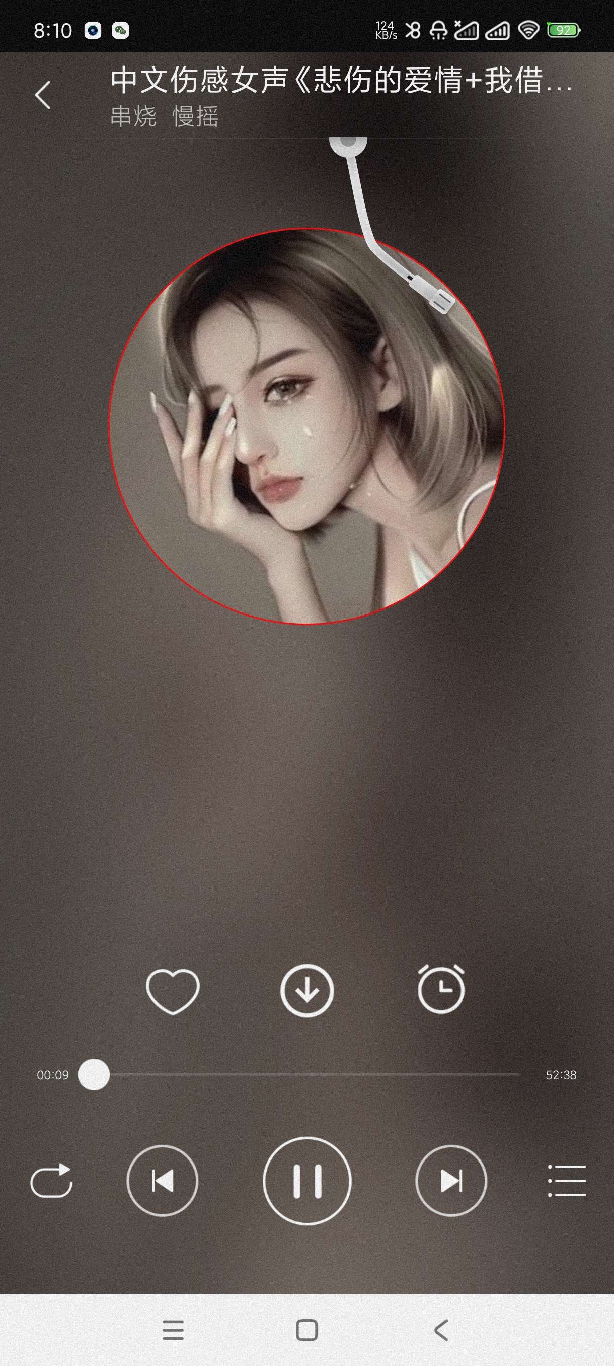 DJ99音1.1.05海量DJ舞曲~可听可下开车必备第5张插图