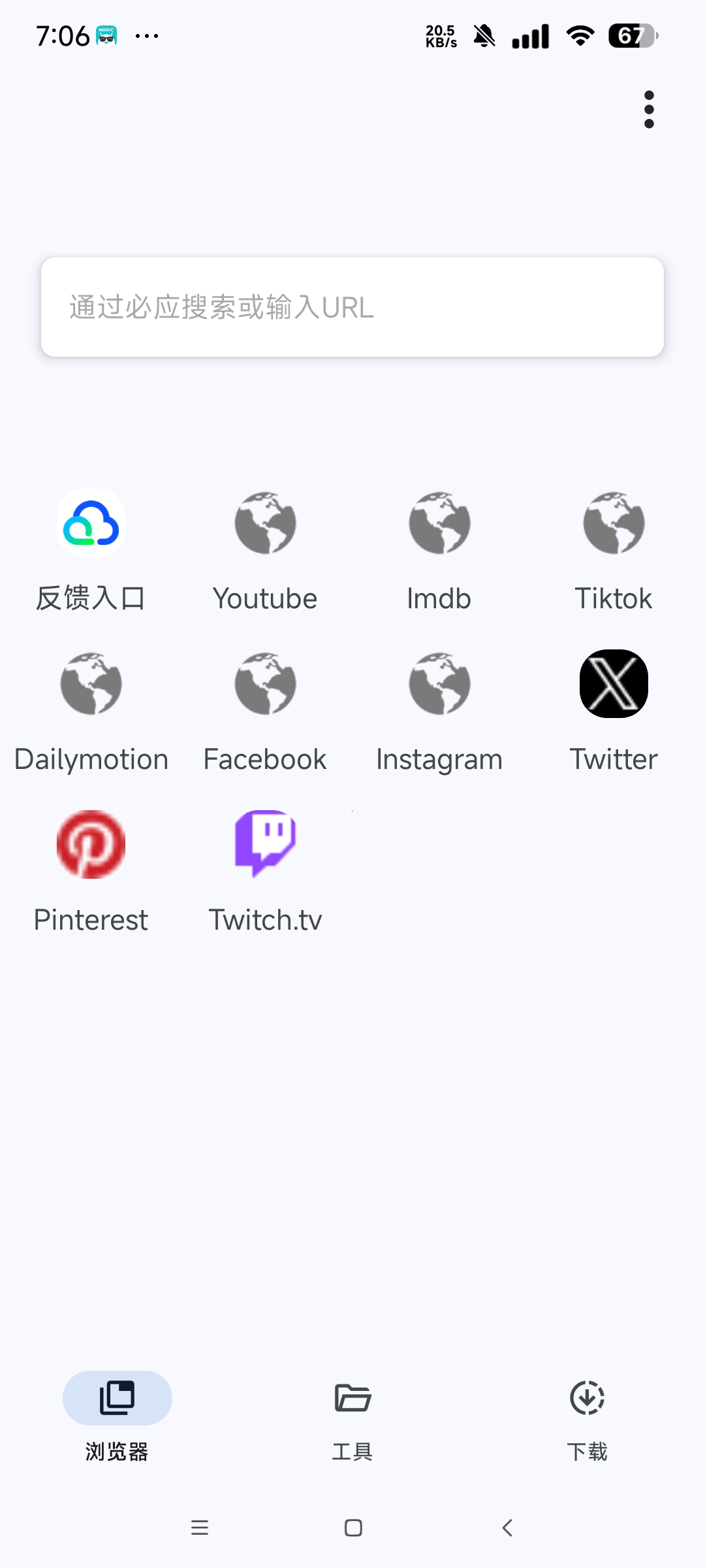 VidSnap视频下载神器 支持X 抖音等第7张插图