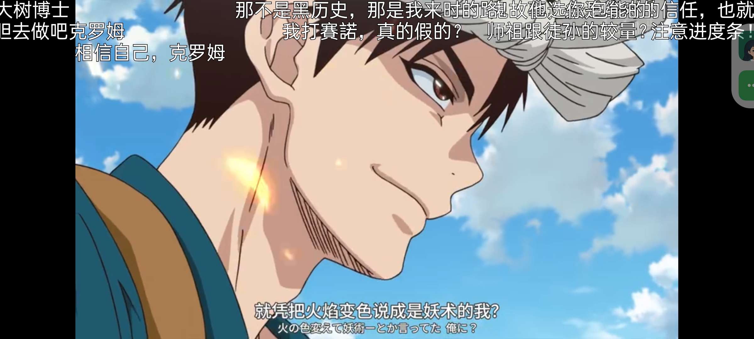 哔哩猫🐱2.4.1B站最强第三方畅享无广告体验第7张插图