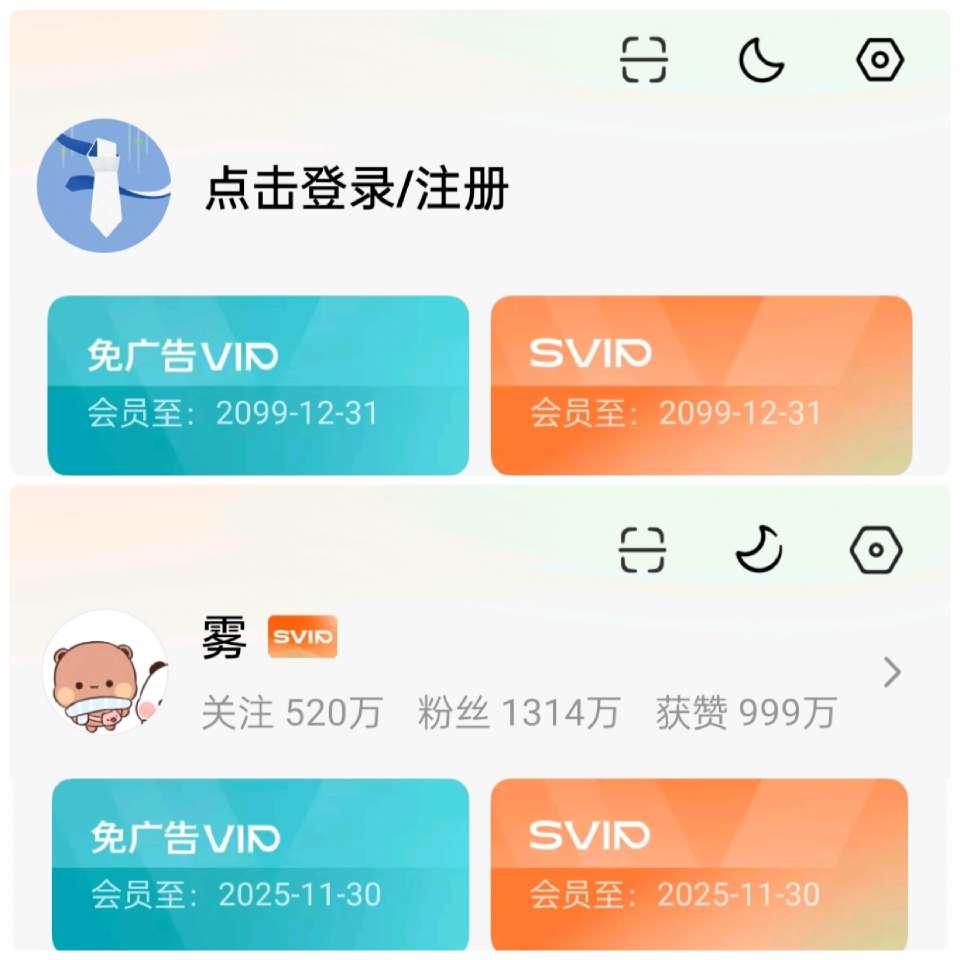 【技术教程】番茄免费小说解锁会员教程支持安卓15第4张插图