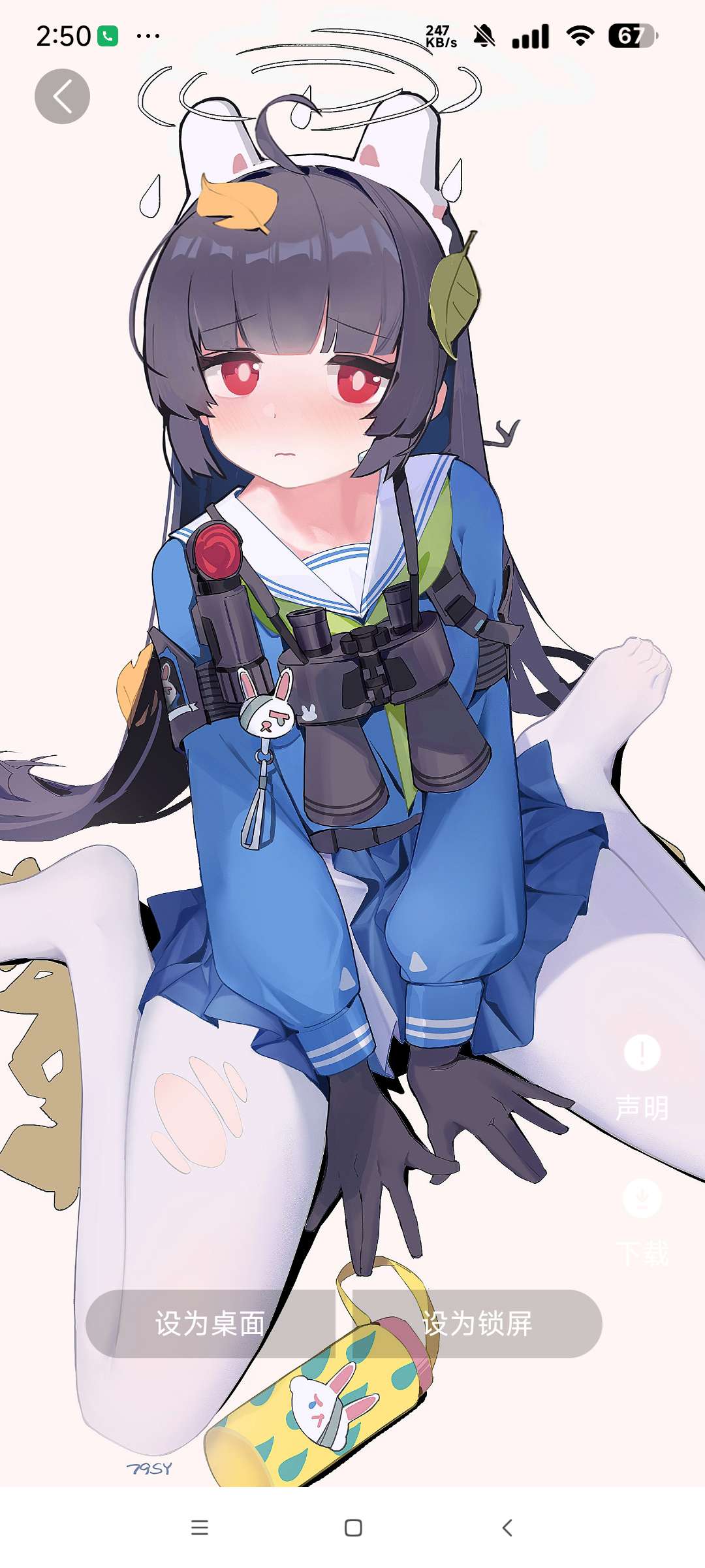萝莉社 1.0.0精品动漫萝莉壁纸第6张插图 萝莉社 1.0.0精品动漫萝莉壁纸第6张插图