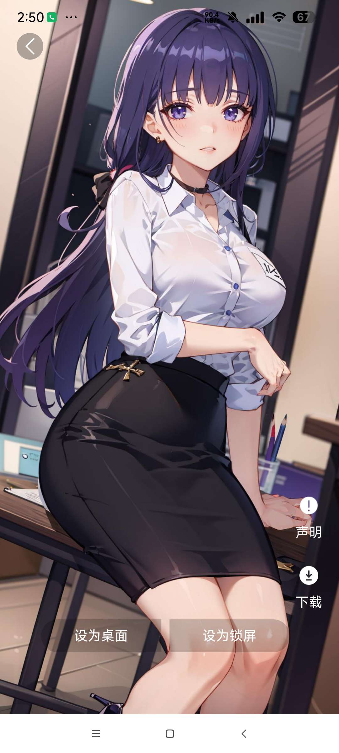 萝莉社 1.0.0精品动漫萝莉壁纸第7张插图 萝莉社 1.0.0精品动漫萝莉壁纸第7张插图