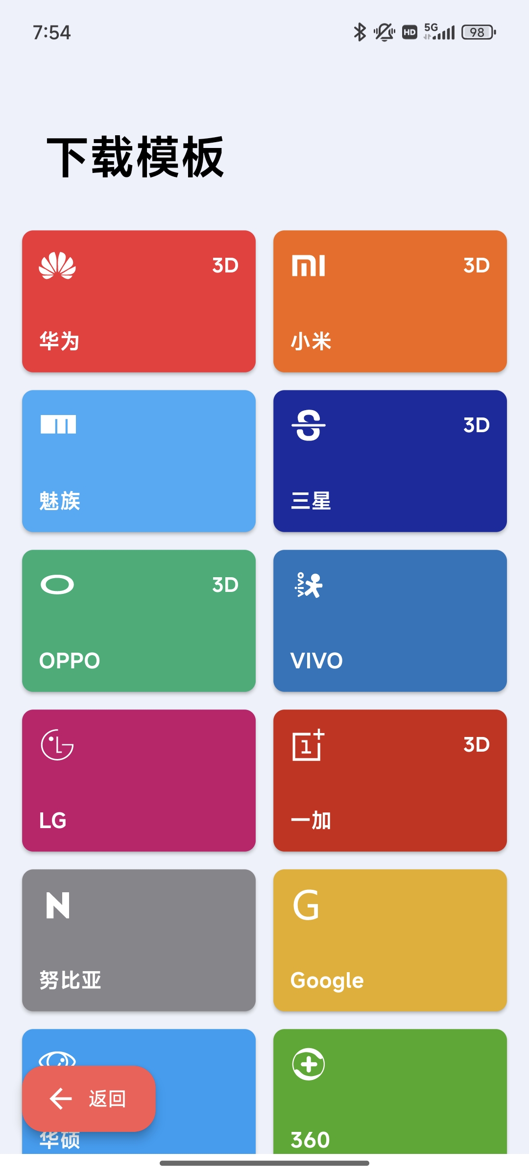 带壳截图pro  v3.6.7👀第5张插图