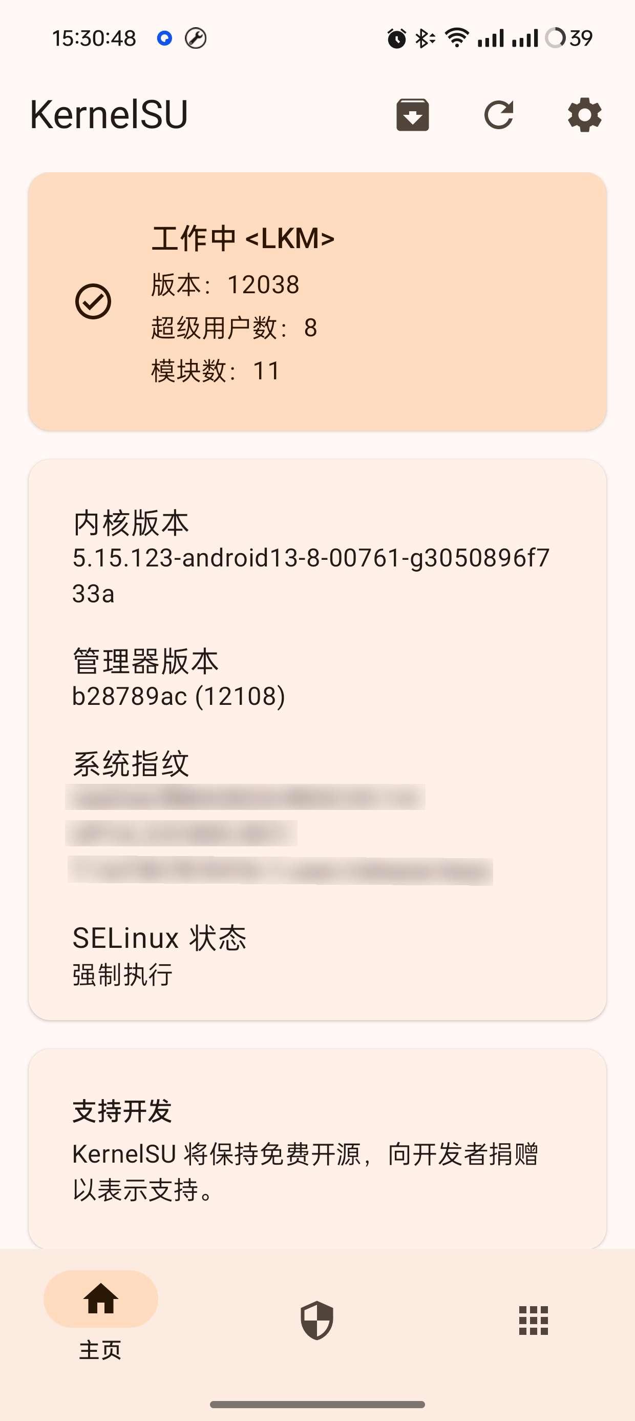 内核root神器MKSUksu新分支第5张插图 内核root神器MKSUksu新分支第5张插图