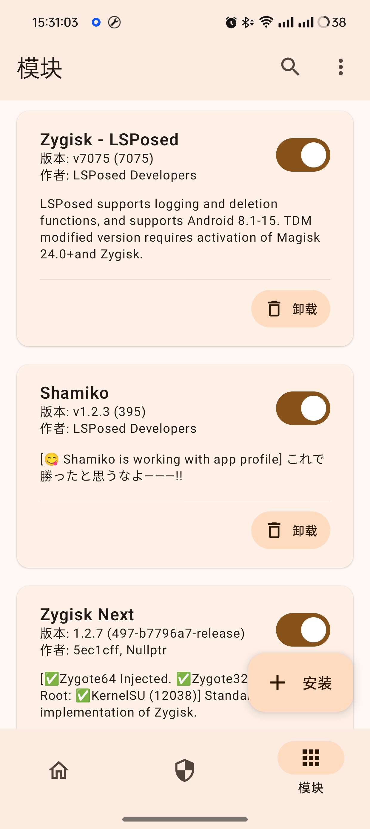 内核root神器MKSUksu新分支第7张插图 内核root神器MKSUksu新分支第7张插图