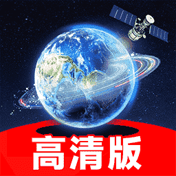 3D全球卫星足不出户看月球、看全国解锁VIP第4张插图