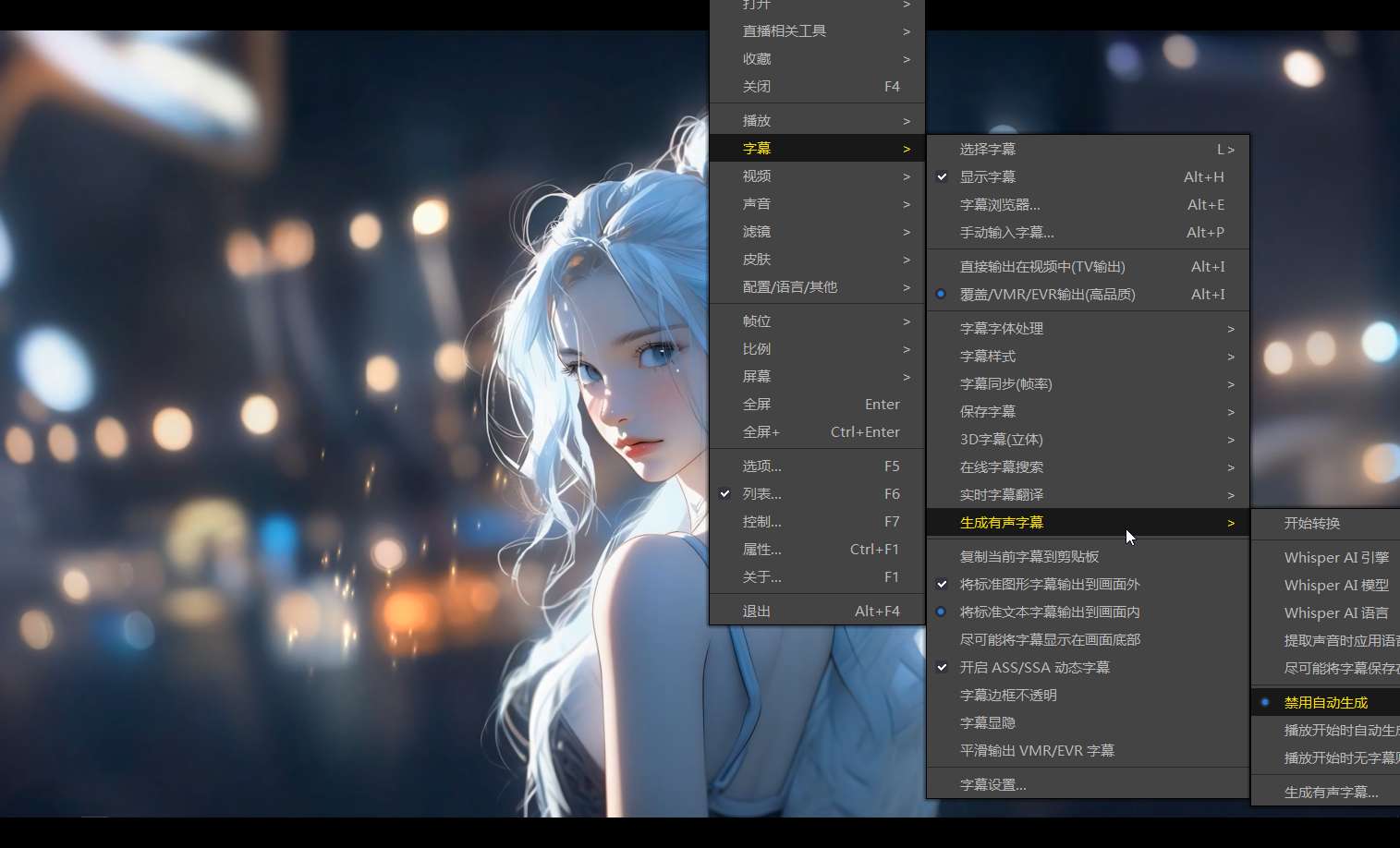 PotPlayer电脑最强播放器去广告绿色版第3张插图