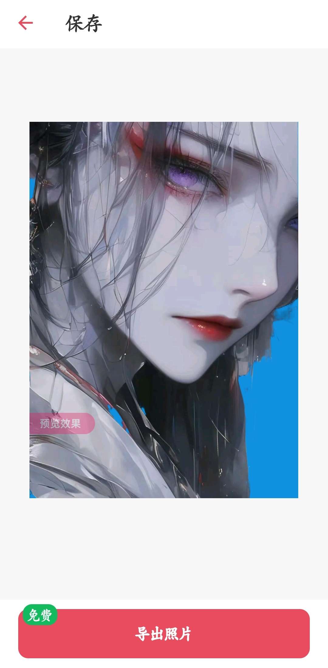 免费证件照大师第8张插图