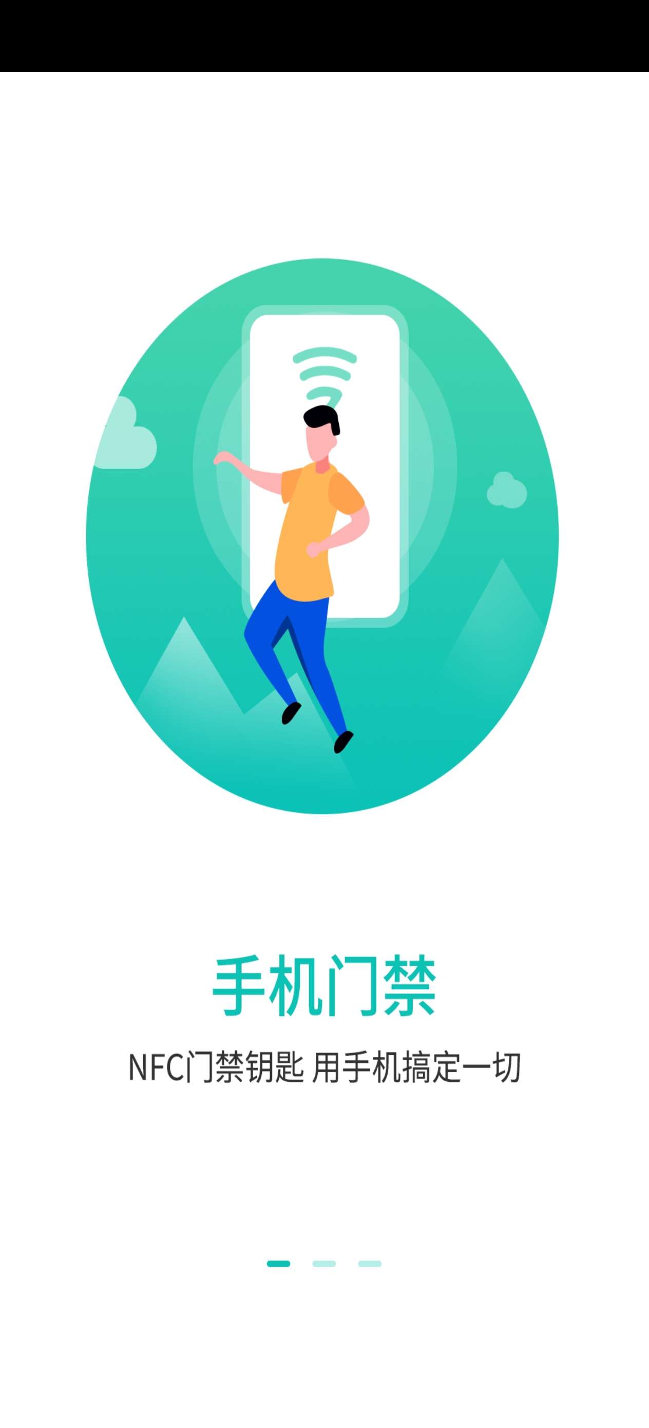 门禁卡模拟4.0自由复制门禁卡NFC读写卡工具第4张插图