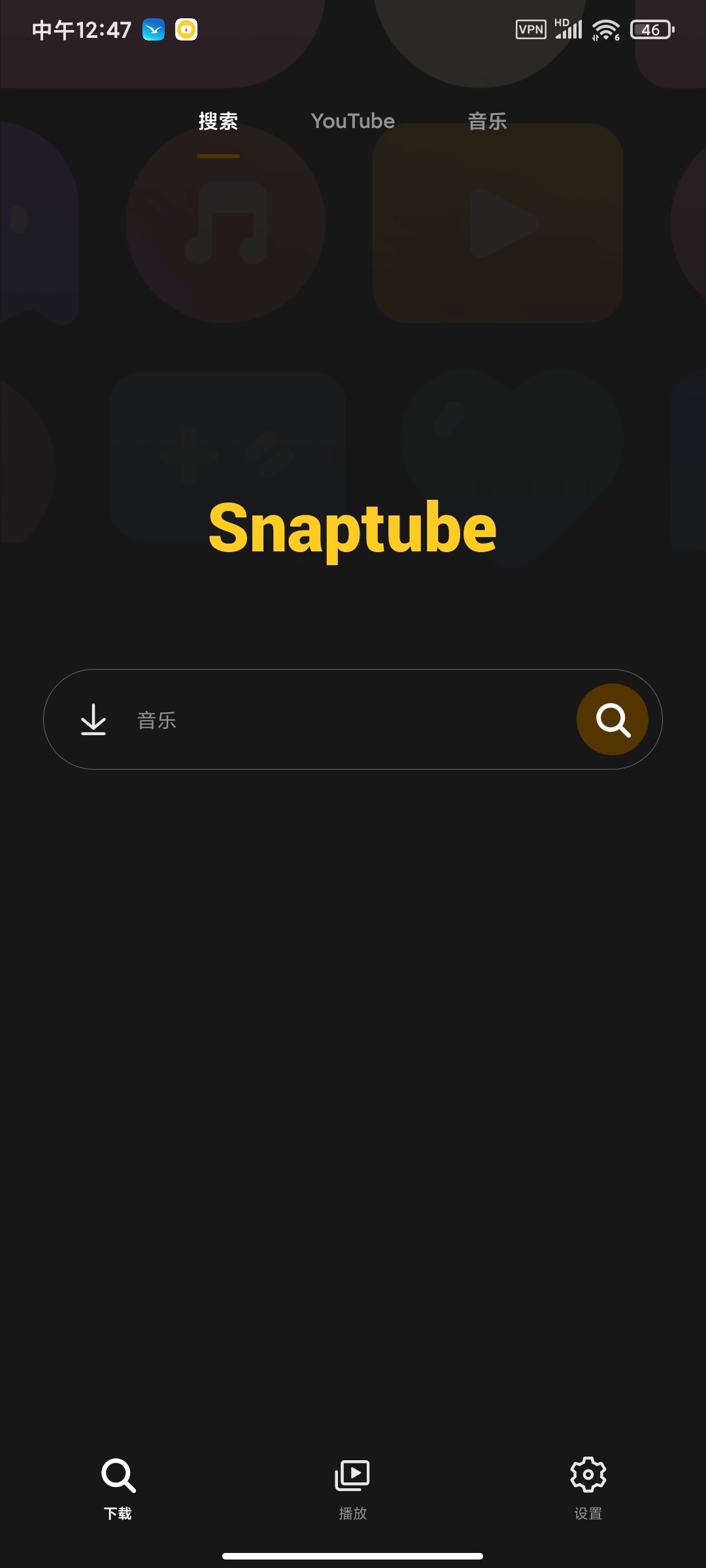 【合集】油管视频音乐下载器🏀视频剪辑神器🏀Ai换背景第3张插图