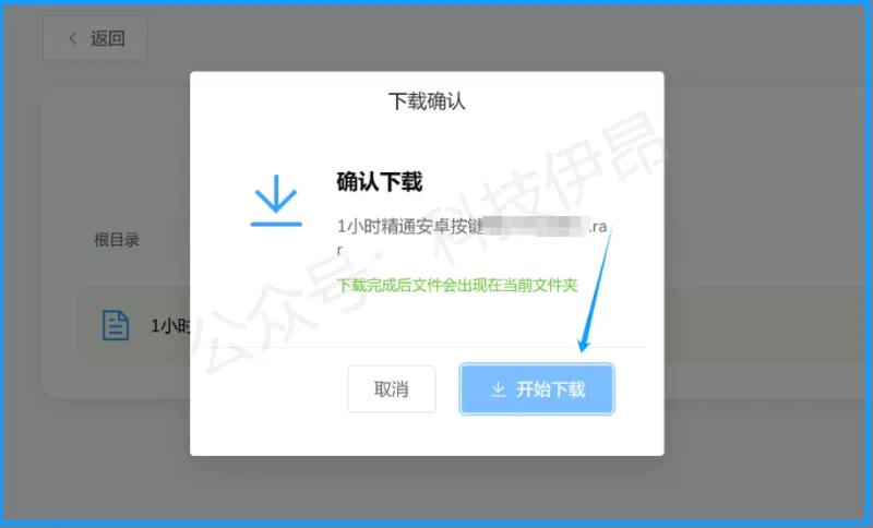 不止夸克,三大网盘全解锁,最高28M/s!第6张插图 不止夸克,三大网盘全解锁,最高28M/s!第6张插图